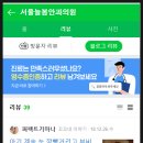 플러스성모안과의원 이미지