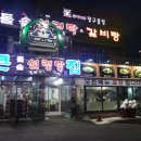 큰집설렁탕 이미지