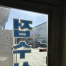 광림종합정비 이미지