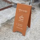 씨유 부산시청 네이버블로그