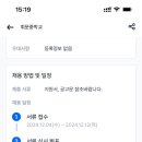 휘문중학교