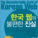 폭스컴퓨터 이미지