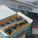 중앙김밥 - 중구 종로 7 | 중앙김밥