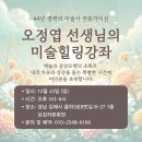 보감차문화원