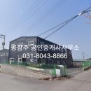 향남역원공인중개사사무소 네이버블로그