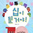 (주)교원스타트원 - 파주시 파주읍 | (주)교원스타트원