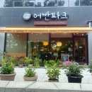 백석힐링파크 이미지