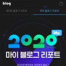 o-2 네이버블로그