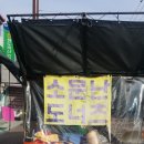 풍각목욕탕 이미지