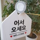 아쿰(ACUM)