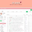 트래픽메이커스 이미지