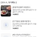 담소사골순대두산벤처다임점 이미지