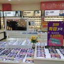 눈사랑안경&렌즈베리수성점 네이버블로그