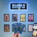 날쎈카페 서면점 | 서면 방탈출 카페 추천 부산꽃길테마 개연성 탈출 후기 406