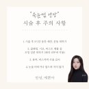 예쁜아안녕 네이버블로그