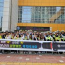 연수경찰서내 이미지