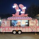 주식회사 팝콘푸드