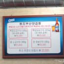 원조부산양곱창 이미지