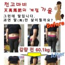 G&B휘트니스 Daum카페