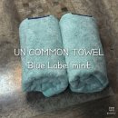 호텔Blue | 호텔 수건 추천｜언커먼타올 Blue Label 민트, 답례품 수건 추천