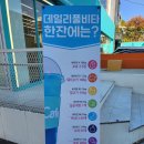 [강남이색카페] 비타카페 비타민을 섭취할 수 있는 이색카페