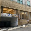 흐를류감자탕 - 수영구 수영로464번길 6 | [남천동] 흐를류 감자탕 방문후기!!