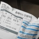 휴베이스 진월약국 이미지