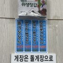 두꺼비휴게소 이미지