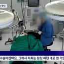 고 송사랑(4세) 유족"의료사고다"..병원 "문제없다" 이미지