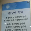 세종맑은약국 이미지