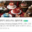 오뜨 파티세리(Haute patisserie) 이미지