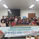 장수군노인복지관 이미지