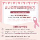 (주) 핑크로더