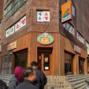 푸투베이커리 | 창원 두바이쫀득쿠키 맛집, 푸투베이커리ㅣ소답동 오픈런 두쫀쿠 후기
