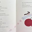 시를 쓰는 오리 이미지