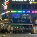 방울노래연습장 이미지