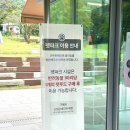 포천파크레스토랑 이미지
