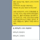 낭독아, 영어를 부탁해 | 영어 스터디 [매직낭독] 한 달 후기 &amp; 영어 [매직발음] 스터디 개설