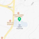 원동매화한의원 이미지