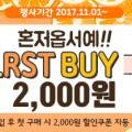 용신공구마트