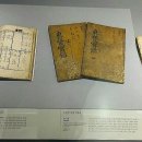 한호 필적 - 한석봉증유여장서첩 이미지