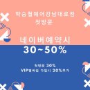 이은경헤어