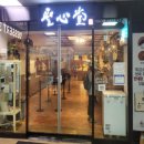 코레일유통대전역 이미지