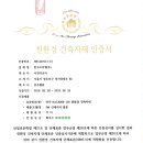 보리수한의원 이미지