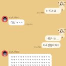씨알기획스튜디오 | 입덕의 역사(근데 이제 해찬마크 생카후기를 버무린)