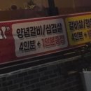대왕암등대갈비 이미지