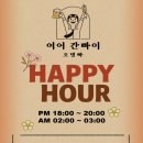 오뎅빠