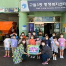 으뜸에듀센터어린이집 이미지