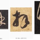 손:수