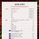 락휴노래타운양산 이미지